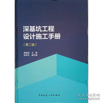 在孔夫子舊書網“光影書舍”覓得《網絡工程的設計與施工》舊書有感 技術變遷中的知識傳承
