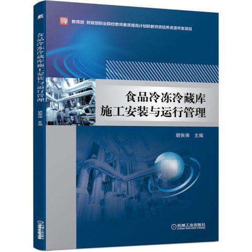 從網絡工程視角看秋實書業在孔夫子舊書網的運營優化與實體施工管理