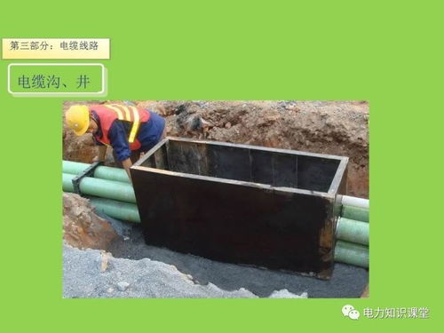配網工程精細化設計與施工 構建安全高效電力網絡的關鍵路徑