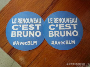 精準供應(yīng)與創(chuàng)新 不干膠標簽全方位解決方案