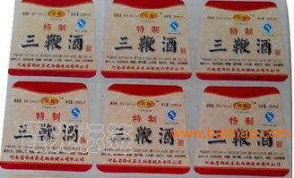 鄭州透明標簽 價格、生產(chǎn)廠家與不干膠紙防偽技術(shù)開發(fā)銷售指南