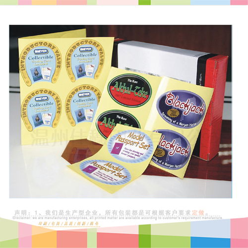 防偽貼紙不干膠綜合指南 從技術(shù)開發(fā)到批發(fā)采購(gòu)